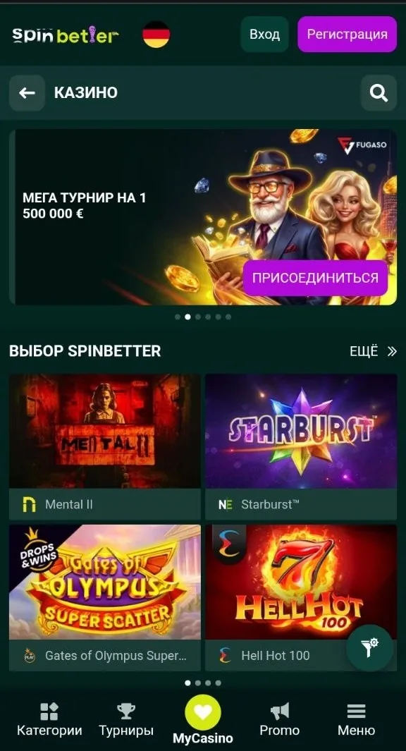 Главная страница казино SpinBetter с витриной слотов